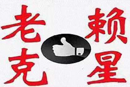 涉及法院借贷案件可能面临牢狱之灾？